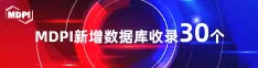 大屌插小穴喜报 | 11月，30个期刊被数据库收录！